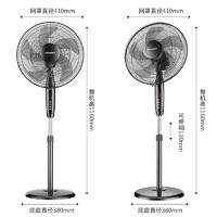 MELING 美菱 MeiLing） 风扇家用大风量五叶轻音节能省电电风扇/落地扇 升级五叶定时遥控款