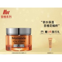 PLUS会员：Mamonde 梦妆 苦橙维他命焕采鲜活凝霜 50ml（赠 苦橙精华5ml）