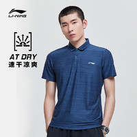 LI-NING 李宁 polo衫男夏季健身大码透气速干T恤吸汗翻领短袖跑步运动上衣