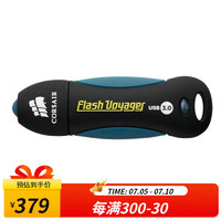 美商海盗船 Corsair 海盗船Flash Voyager U盘 闪存盘 USB 3.0 带钥匙孔 BJ 64G