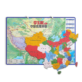 《中国地图 大号磁力拼图》