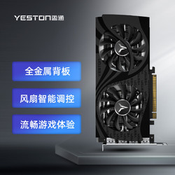 yeston 盈通 GeForce RTX3060Ti -8G D6 大地之神 电竞游戏光追专业独立显卡