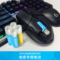 CFAY 采约 5号充电锂电池快充USB适用罗技无线鼠标G304电竞专用1.5V