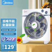 Midea 美的 电风扇 KYT25-15AW 转页扇 台扇10吋小电扇落地家用 学生鸿运扇四档电扇 四档柔风 低噪节能