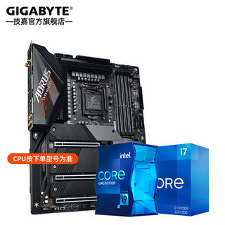 GIGABYTE 技嘉 AORUS Z590主板/酷睿10700KF/10850K/10900KF CPU主板套装 Z590 AORUS MASTER 超级雕 单主板（不含cpu）