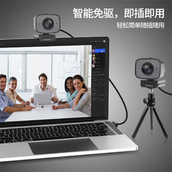 AUSDOM 阿斯盾 2K电脑摄像头台式笔记本家用直播考研网课会议大广角摄影头