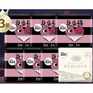 kotex 高洁丝 夜用裤2条*6包+蚕丝裤1条