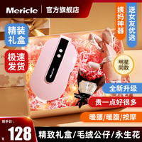 mericle暖宫腰带女生月经期大姨妈痛肚子疼神器发热护腰痛经保暖 旗舰粉（三挡按摩+三挡热敷+智能温控+升级内置电池）