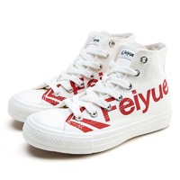 Feiyue. 飞跃 男女款帆布鞋  DF/1-2076-2
