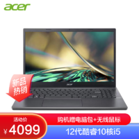 acer 宏碁 新蜂鸟Fun S50轻薄本笔记本电脑