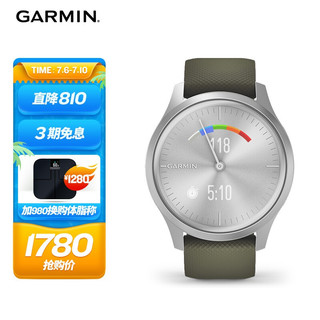 GARMIN 佳明 Move Style 运动手表+硅胶表带 银色/墨绿色 42mm