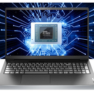 Lenovo 联想 扬天V15 2022款 五代锐龙版 15.6英寸 轻薄本 银灰色 (锐龙R5-5500U、核芯显卡、8GB、512GB SSD、1080P、IPS、60Hz)