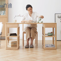 方迪全实木书房书桌椅子家用现代新中式水曲柳大书桌原木办公桌