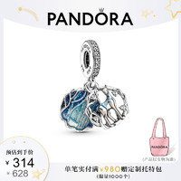 Pandora潘多拉哈利波特斯内普牝鹿守护神吊饰790013C01蓝色简约