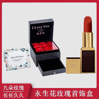 TOM FORD [玫瑰礼盒]TF黑管口红16# 斯嘉丽红 经典奶油质地