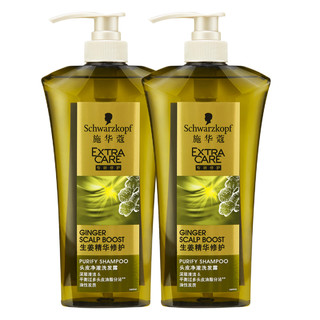 Schwarzkopf 施华蔻 生姜精华修护头皮净澈洗发露 600ml*2