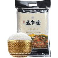 移动端：孟乍隆 苏吝府茉莉香米 5kg