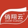 LUCKY CLOUDS/俏翔云
