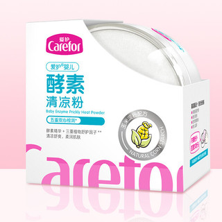 Carefor 爱护 酵素婴儿清凉粉 100g