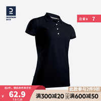 迪卡侬polo衫女翻领polo短袖运动T恤夏季大码纯色宽松INESIS 粉色点点 165/84Y/XS 经典黑色 170/100A/L