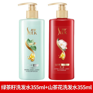 舒蕾（SLEK）洗发水去屑止痒控油洗头膏女蓬松 绿茶籽355ml+山茶花355ml