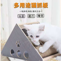 BABEILE 芭贝乐 猫抓板立式猫玩具