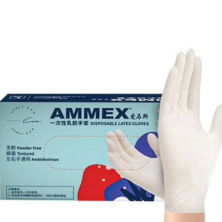 AMMEX 爱马斯 一次性乳胶手套 L 100只