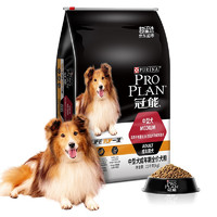 PRO PLAN 冠能 优护营养系列 优护一生中型犬成犬狗粮