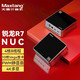 Maxtang 大唐NUC迷你电脑主机 AMD(R7-3700U) 8G内存 256G固态