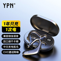 YPN 蓝牙耳机无线5.0通话降噪超长待机耳挂式大电池运动跑步车载适用于苹果华为小米OPPOVIVO B6+-黑色