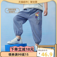 男童牛仔裤夏季儿童防蚊裤薄款裤子小童宝宝天丝休闲裤宽松长裤潮 深蓝 120
