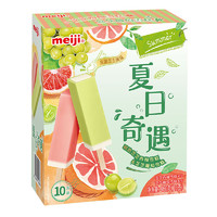 meiji 明治 冰淇淋彩盒装 多口味任选   芝芝西柚&葡萄 46g*10支