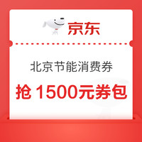 限地区：LEGION 联想拯救者 R9000K 2021款 16英寸游戏笔记本电脑（R7-5800H、16GB、1TB SSD、RTX3060）