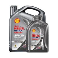 Shell 壳牌 Helix Ultra 超凡喜力 都市光影版装 5W-30 SP级 全合成机油 4L+1L*2