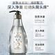 PLUS会员：seeyoung 滋源 水杨酸洗发水 400ml