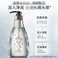 seeyoung 滋源 水杨酸洗发水 400ml