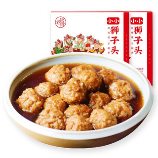 老饭骨 小小狮子头方便菜加热即食 四喜丸子狮子头肉丸子 500g *2