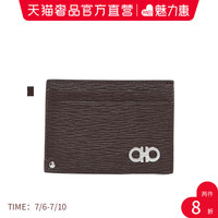 FERRAGAMO/菲拉格慕GANCINI经典款牛皮男士卡包卡夹一体钱包