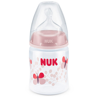 NUK PP彩色奶瓶 硅胶奶嘴款 女宝宝款 150ml 0-6月