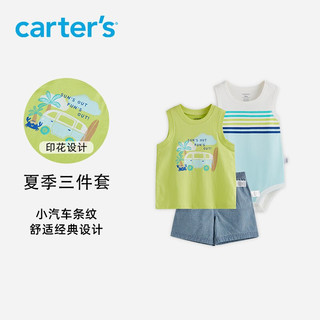 Carter's 孩特 carters儿童套装夏季男宝宝短袖哈衣背心短裤套装3件装 小汽车1L712610 9M/73cm