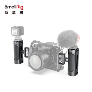 SmallRig 斯莫格相机单反微单侧手柄配件适用于Sony/索尼A6400 A7M3 mini螺纹可拓展侧手柄2916 M.2 NVME极速版（10Gbps）-透明蓝色