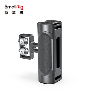 SmallRig 斯莫格相机单反微单侧手柄配件适用于Sony/索尼A6400 A7M3 mini螺纹可拓展侧手柄2916 M.2 NVME极速版（10Gbps）-透明蓝色