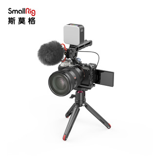 SmallRig 斯莫格通用阿莱上手提相机手柄拍摄配件适用于索尼佳能尼康富士相机3765/3764/3766 通用阿莱上手提