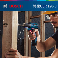 BOSCH 博世 GSR120-LI锂电手电钻  双电