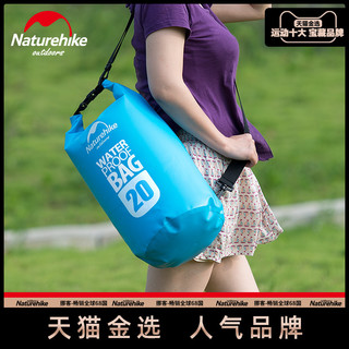 Naturehike 挪客防水袋防水包海边沙滩游泳手机收纳袋漂流溯溪背包 单肩橙色-10L