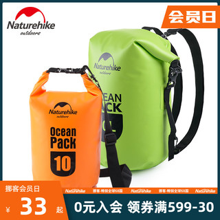 Naturehike 挪客防水袋防水包海边沙滩游泳手机收纳袋漂流溯溪背包 单肩橙色-10L