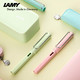 LAMY 凌美 VT3601 马卡龙墨水笔套装 钢笔 EF尖 冰淇淋粉