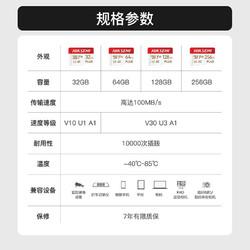 HIKVISION 海康威视 D10 PLUS TF内存卡 64GB