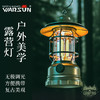 WARSUN 沃尔森 户外露营灯 CP01