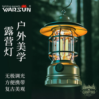 WARSUN 沃尔森 户外露营灯 CP01